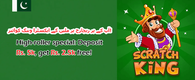 ہاٹ سلاٹس: 200 فری اسپنز promotion banner